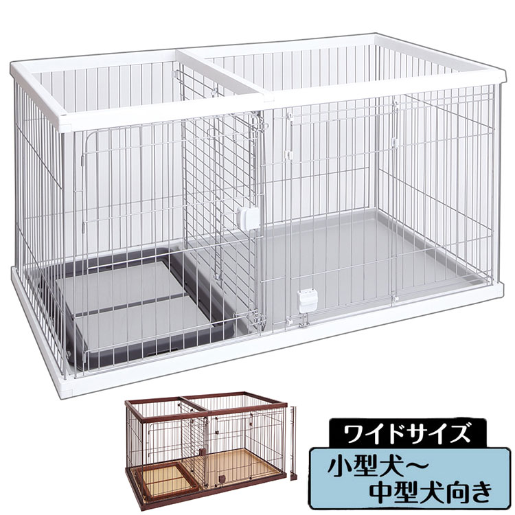 セール中‼︎ petio ハイルームケージ　Lサイズ Amazon.co.jp: ペティオ (Petio) 犬用ケージ ハイルームケージ L