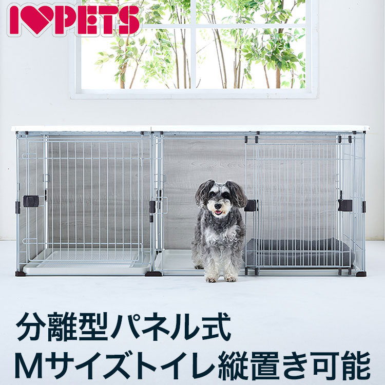 H.M ボンビアルコン ダブルワンサークル Ｓサイズ 犬用サークル ケージ ダブルワンサークル S (株)ボンビアルコン 犬用ケージ・サークル