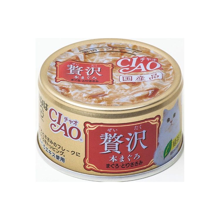 【48個セット】 CIAO 贅沢 本まぐろ まぐろ・とりささみ 80g x48【送料無料】