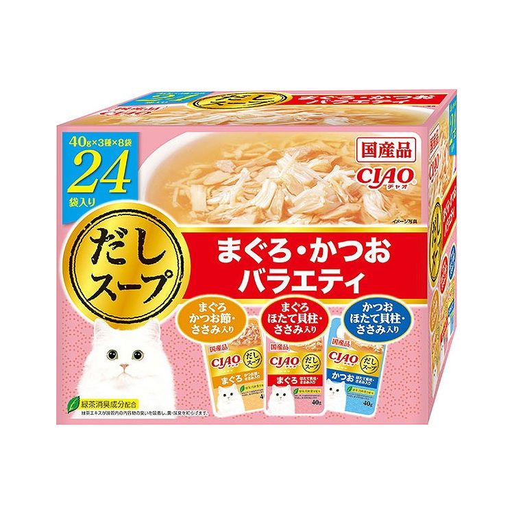 【4個セット】 CIAO だしスープ まぐろ・かつおバラエティ 40g×24袋 x4【送料無料】