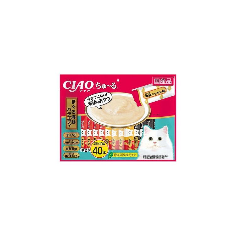 【4/30 23:59まで限定特価】【4個セット】 CIAO ちゅ~る まぐろ海鮮バラエティ 14g×40本 x4【送料無料】