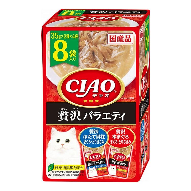 【8個セット】 CIAO パウチ 贅沢バラエティ 35g×8袋 x8【送料無料】