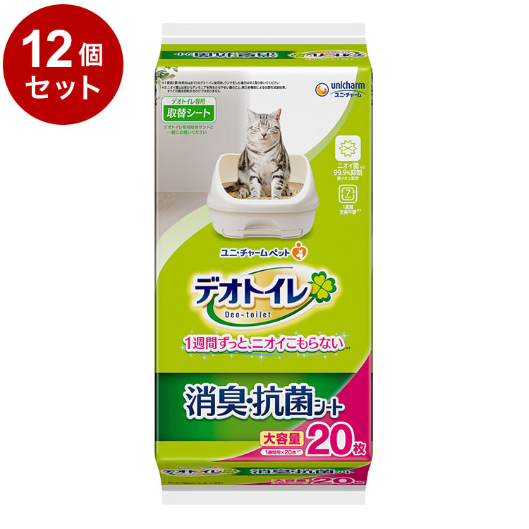 ＼6月のお買い得！／いなばのごはん・お兄ちゃん特集