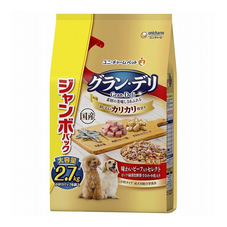 【2個セット】 ユニチャーム グラン・デリ カリカリ仕立て 成犬味わいビーフ入りセレクト~ビーフ・緑黄色野菜・ささみ・小魚入り ジャンボパック 2.7kg【送料無料】