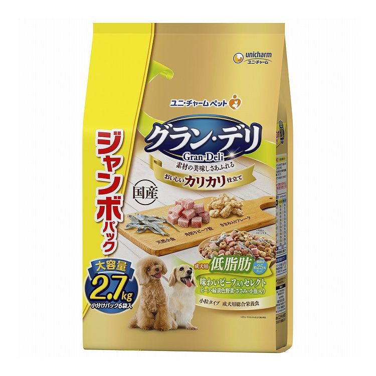 【2個セット】 ユニチャーム グラン・デリ カリカリ仕立て 低脂肪味わいビーフ入りセレクト ジャンボパック 2.7kg【送料無料】