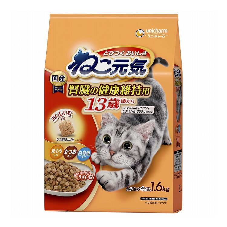 【6個セット】 ユニチャーム ねこ元気 腎臓の健康維持用 13歳頃から まぐろ・かつお・白身魚入り 1.6kg【送料無料】