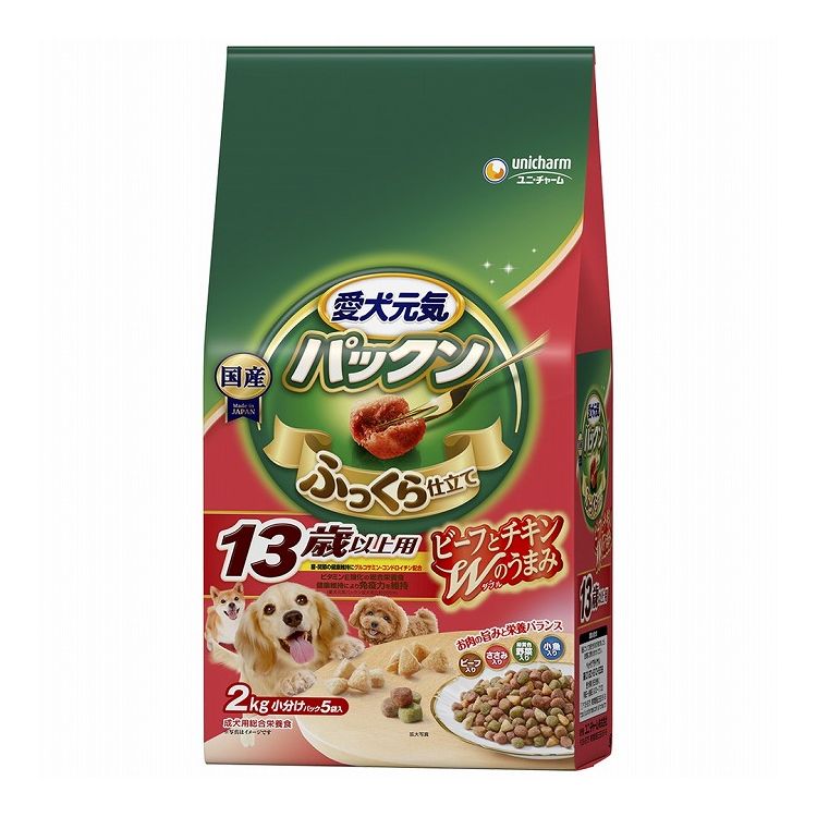 【4個セット】 ユニチャーム 愛犬元気 パックン 13歳以上用ビーフ・ささみ・緑黄色野菜・小魚入り 2.0kg【送料無料】