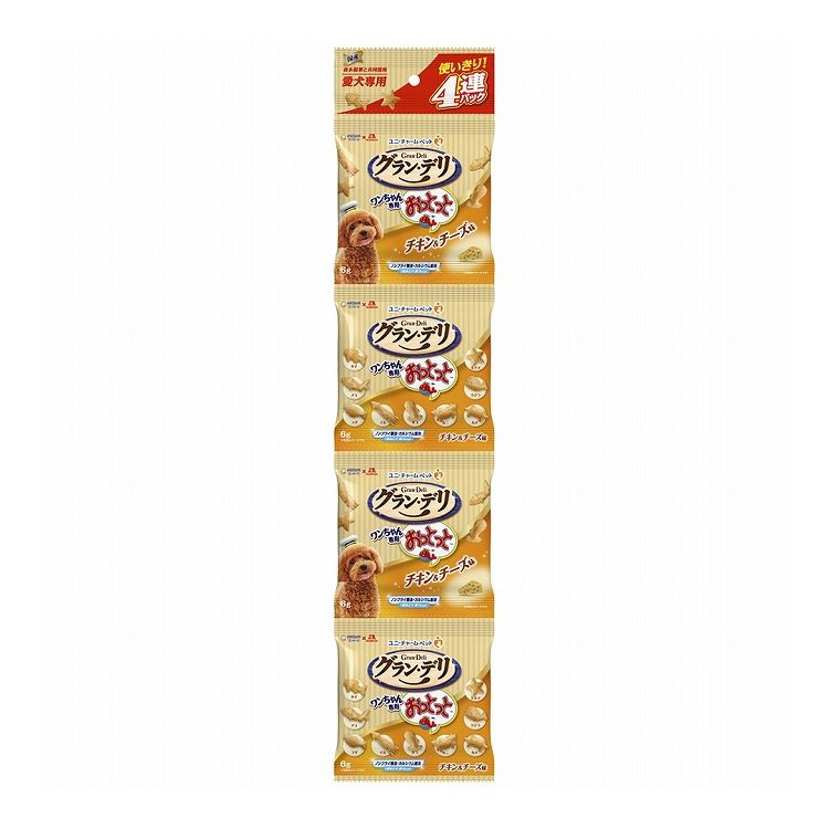 【24個セット】 ユニチャーム グラン・デリ ワンちゃん専用おっとっと 4連パック チキン&チーズ味 24g【送料無料】 4,369円
