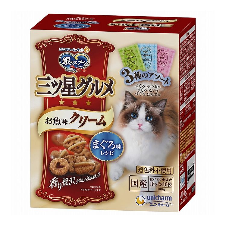 【12個セット】 ユニチャーム 銀のスプーン 三ツ星グルメ お魚味クリーム まぐろ味レシピ3種のアソート 180g【送料無料】