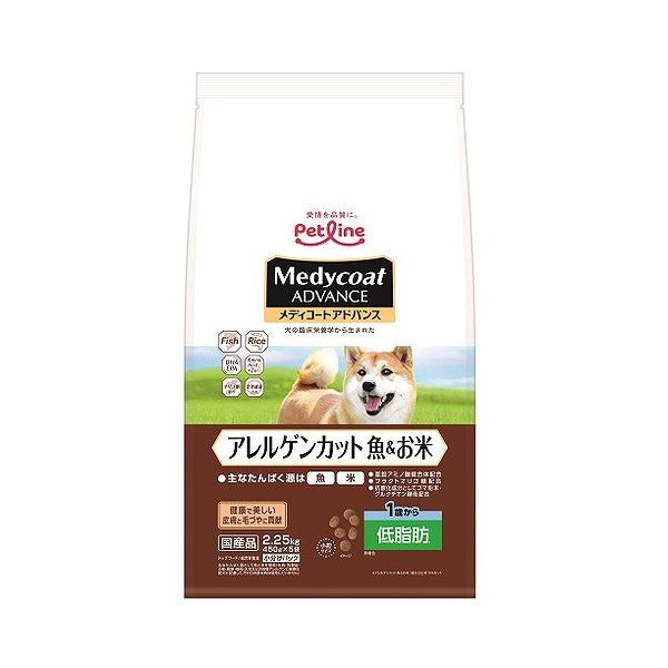 【2個セット】 ペットライン メディコートアドバンス アレルゲンカット 魚&お米 1歳から 低脂肪 2.25kg (450g×5)【送料無料】