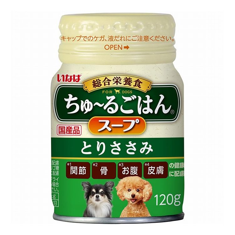 ちいさん専用。 アバイブーベ 20本セット、お粥2セット いなばペット】チャオ スティック ちゅ〜るゼリー まぐろ
