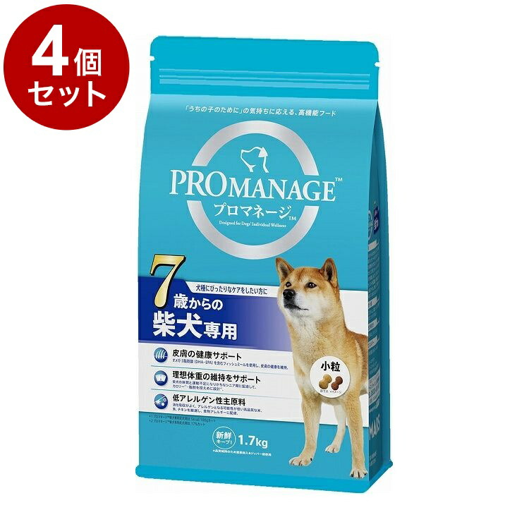 【4個セット】 プロマネージ 7歳からの柴犬専用 1.7kg【送料無料】