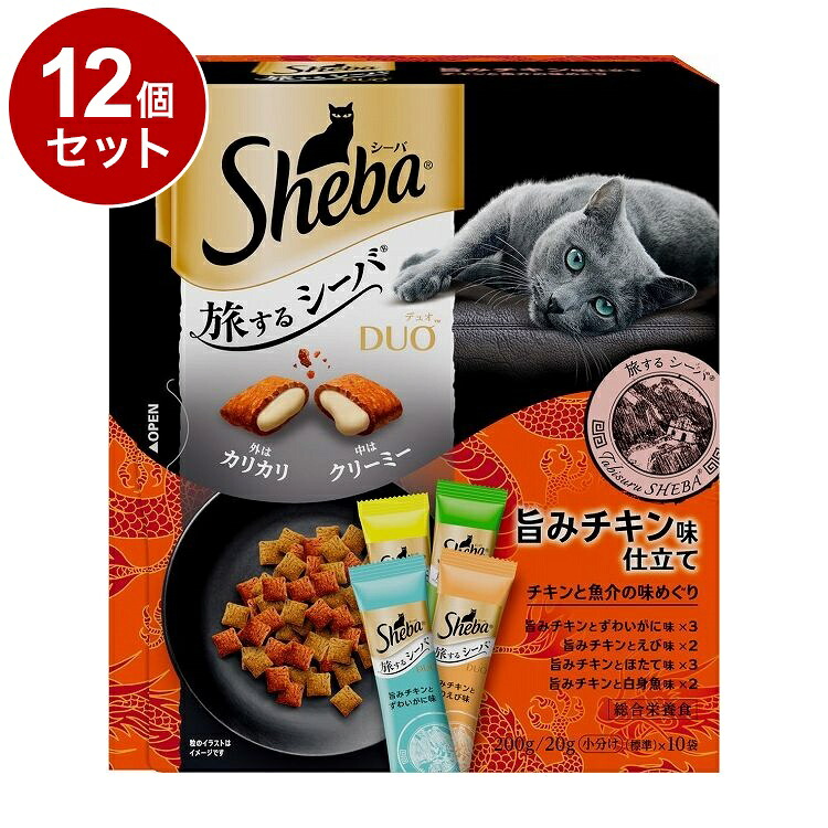 【12個セット】 シーバ デュオ 旅するシーバ 旨みチキン味仕立て チキンと魚介の味めぐり 200g【送料無料】