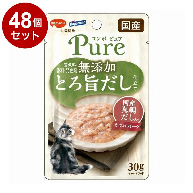 【48個セット】 日本ペットフード コンボ ピュア キャット パウチ かつお・国産真鯛だし入り 30g【送料無料】