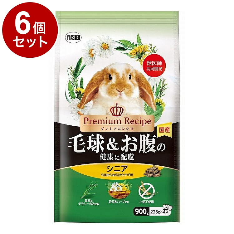 【6個セット】 イースター プレミアムレシピ ラビット 毛球&お腹の健康に配慮 シニア 900g【送料無料】
