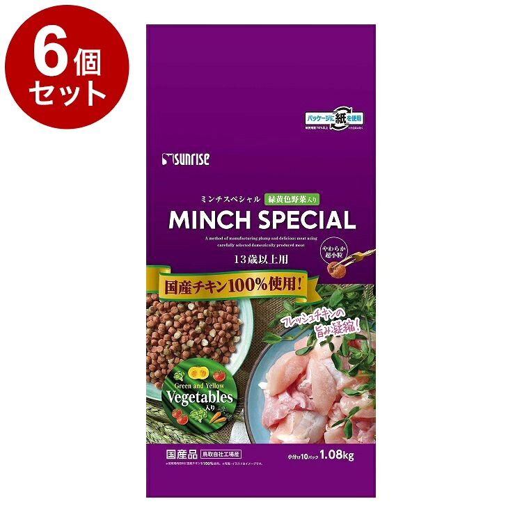 ＼6月のお買い得！／いなばのごはん・お兄ちゃん特集