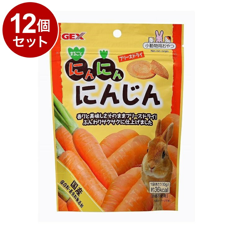 【12個セット】 GEX ジェックス にんにんにんじん 10g【送料無料】 4,382円