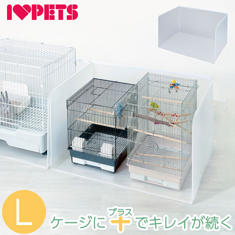 楽天市場】小動物用ケージ飛散ガード プラスクリーン ミニアニマルS