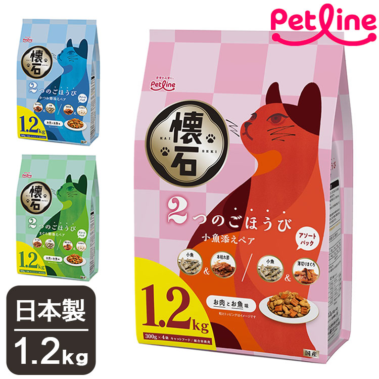 楽天市場】ペットライン 懐石 2つのごほうび フレーバータイプ