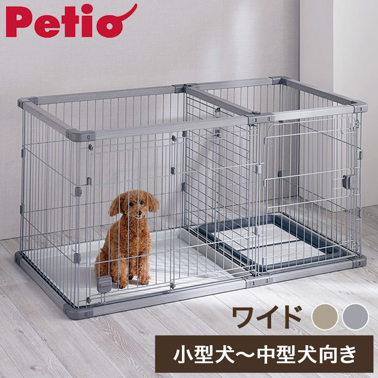 楽天市場】ペティオ 犬用 サークル ワイド 組み立て簡単 トイレ