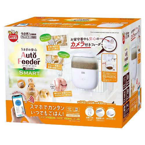 マルカン うさぎの安心オートフィーダー 自動給餌器 ML-230 楽天市場】マルカン MARUKAN 給餌器 うさぎの安心オートフィーダー ML