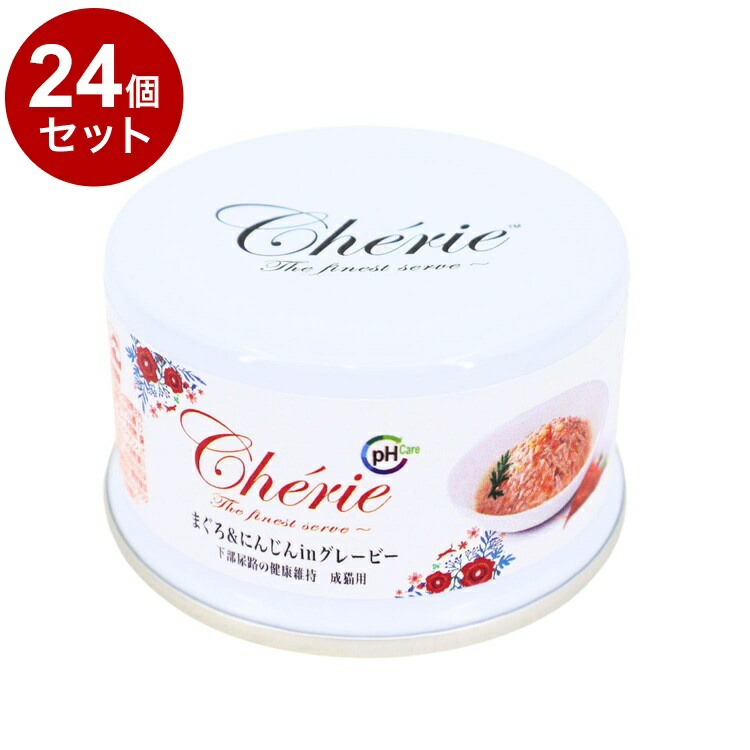 【24個セット】 ペットプロ HappyDays Cherie まぐろ&にんじんinグレービー 下部尿路の健康維持 成猫用 80g【送料無料】
