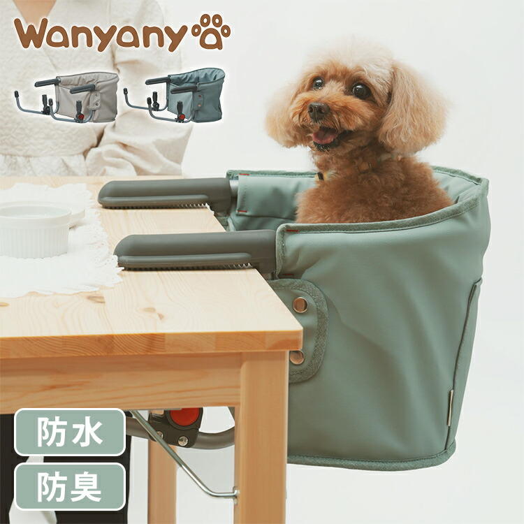 Bellos 犬用チェア ブラック 42x33cm Bellos 犬用チェア ブラック 42x33cm - メルカリ