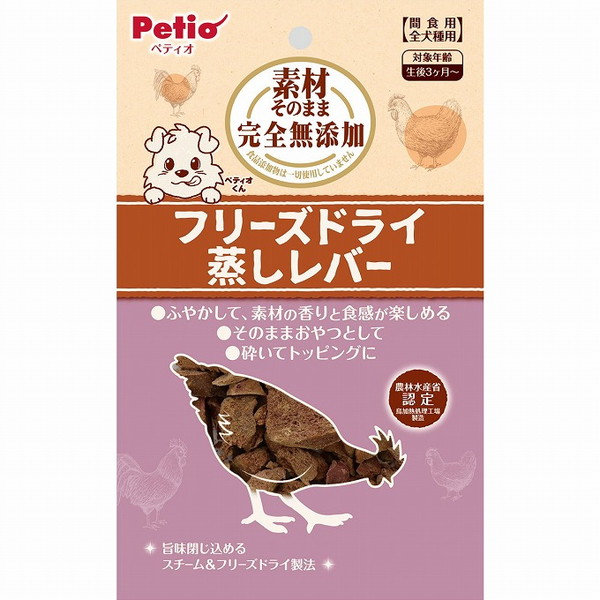 【18個セット】 ペティオ 素材そのまま 完全無添加 フリーズドライ 蒸しレバー 30g【送料無料】