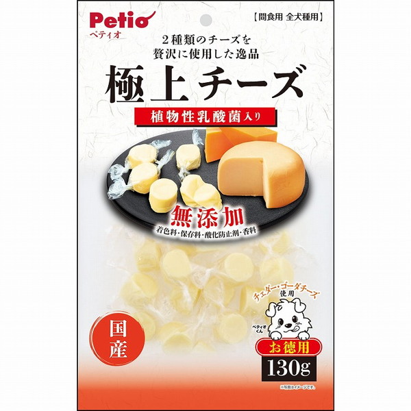 【8個セット】 ペティオ 極上 チーズ 乳酸菌入り 130g【送料無料】