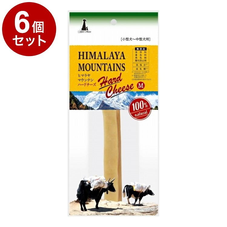 【6個セット】 アドメイト ヒマラヤマウンテン ハードチーズ M【送料無料】