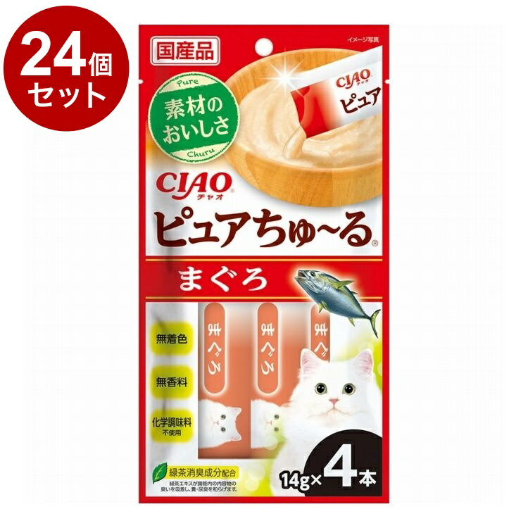 【24個セット】 CIAO ピュアちゅ~る まぐろ 14g×4本【送料無料】
