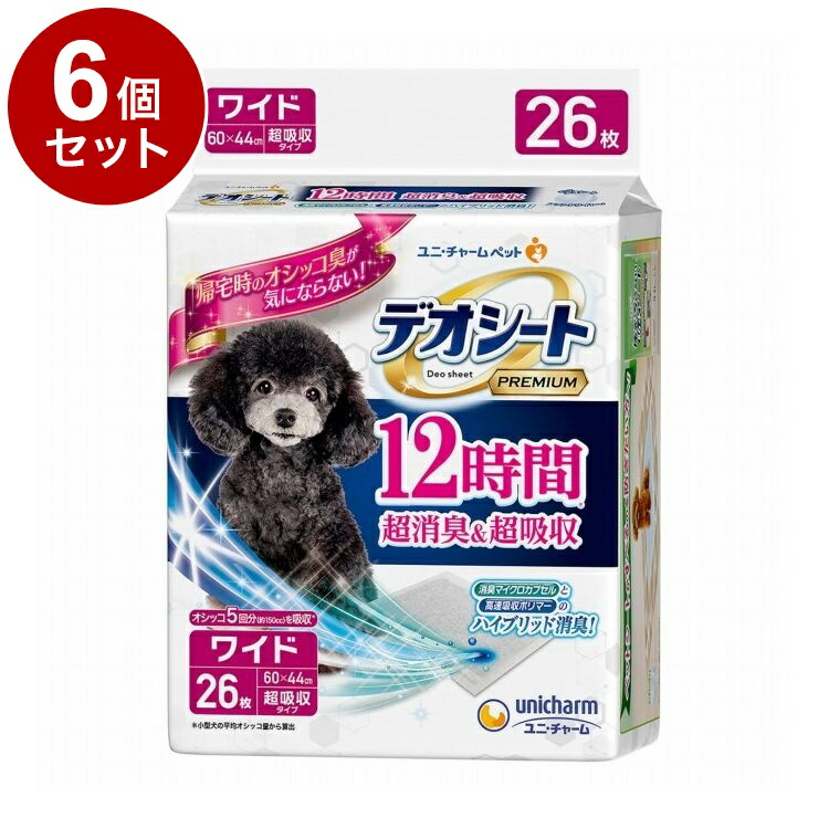 ＼6月のお買い得！／いなばのごはん・お兄ちゃん特集
