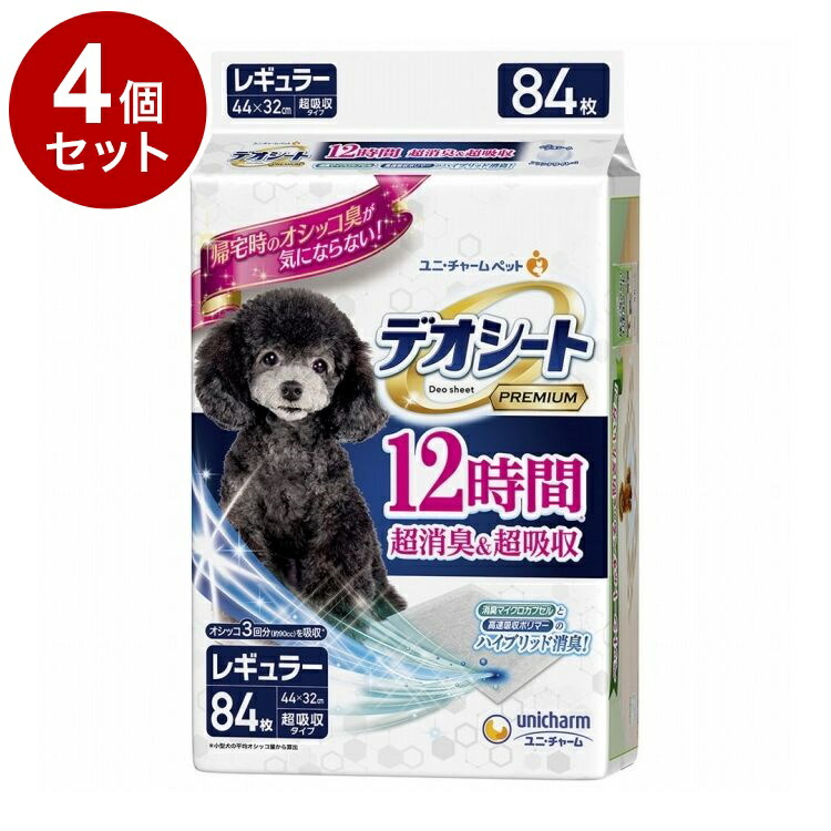 【4個セット】 ユニチャーム デオシート Premium 12時間超消臭&超吸収 レギュラー 84枚【送料無料】