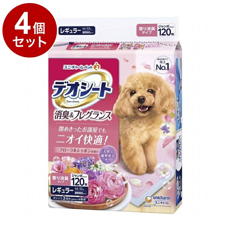 【4個セット】 ユニチャーム デオシート 消臭&フレグランス フローラルシャボンの香り レギュラー 120枚【送料無料】｜リコメン堂ペット館