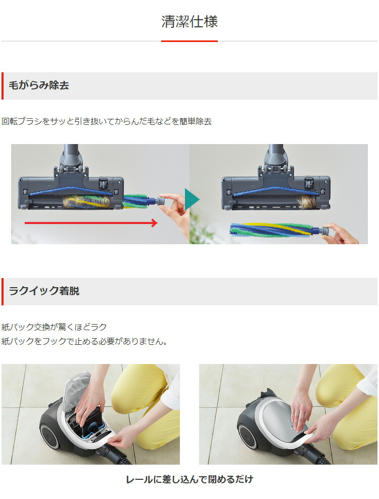 上品本物保証のプレミアムホワイト 三菱 クリーナー クリーナー Tc Gd1j W 送料無料 紙パック式掃除機 美容 三菱 リコメン堂ビューティー館 紙パック式 三菱電機 Mitsubishi