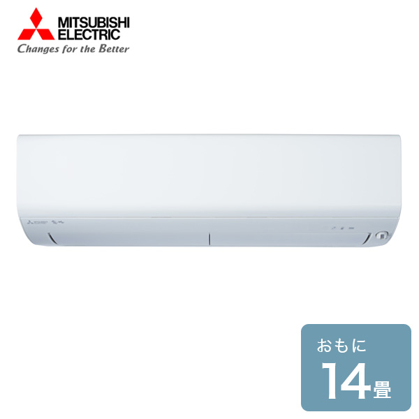 Air Conditioner For Mitsubishi Room Air Conditioner Msz R4019s W Mitsubishi Electric Mitsubishi Kirigamine R Series Air Conditioning 14 Tatami