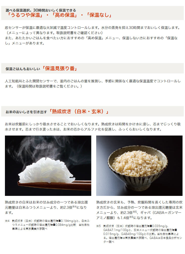 象印 オンライン美容 圧力ih炊飯ジャー 1升 極め炊き Guuun Np Bg18 Wa ホワイト 送料無料 Smtb F どろあわわ リコメン堂ビューティー館 送料無料 象印 圧力 Ih 炊飯ジャー 1升 極め炊き Np Bg18 Wa ホワイト 炊飯器 象印 オンライン美容 圧力ih炊飯ジャー 1升 極め炊き Guuun Np Bg18 Wa ホワイト 送料無料 Smtb F どろあわわ リコメン堂ビューティー館 送料無料 象印 圧力 Ih 炊飯ジャー 1升 極め炊き Np Bg18 Wa ホワイト 炊飯器