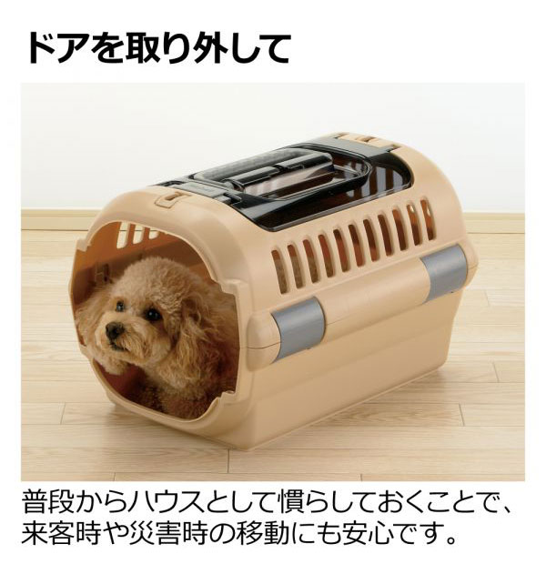 リッチェル キャンピングキャリー ファイン ダブルドア Sサイズ 超小型犬・猫・うさぎ用 持ち運び バスケット スモークドア キャリーバッグ・カート 