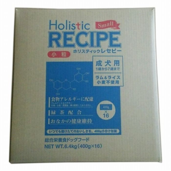 パーパス ホリスティックレセピーラム成犬小粒 6.4kg【送料無料】