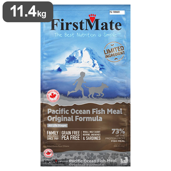 ファーストメイト ボンビアルコン パシフィックオーシャンフィッシュ 11.4kg ドックフード ドック 犬 ペット ペットフード【送料無料】