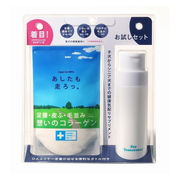 ニッピ あしたも走ろっ。 １０袋 楽天市場】ニッピ 犬用健康補助食品 あしたも走ろっ | 価格比較