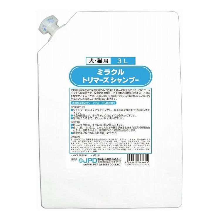 ニチドウ ミラクル トリマーズシャンプー 3L【送料無料】