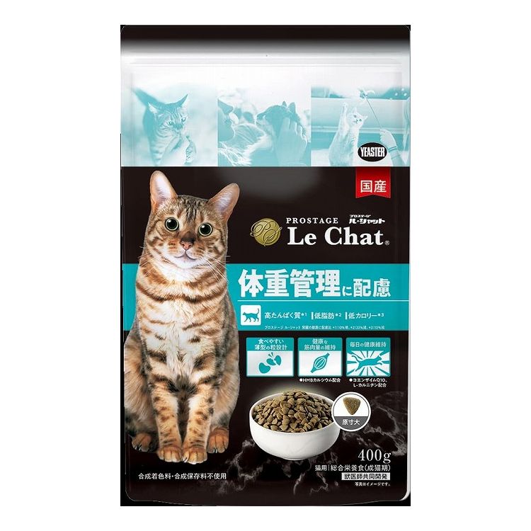 楽天市場】ユニシティ LC エルシー 600g（20パケット）賞味期限：半年