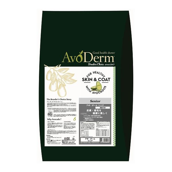 アボダーム シニア 4.0kg【送料無料】