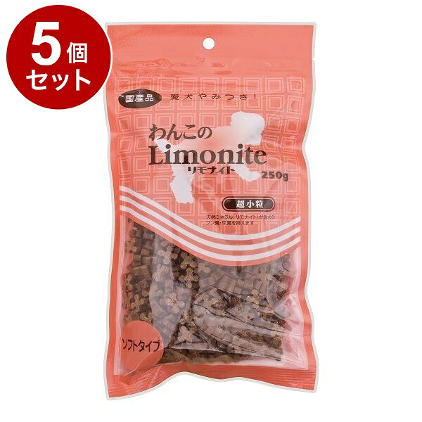 【5個セット】 オリエント商会 わんこのリモナイト 超小粒 250g【送料無料】｜リコメン堂ペット館