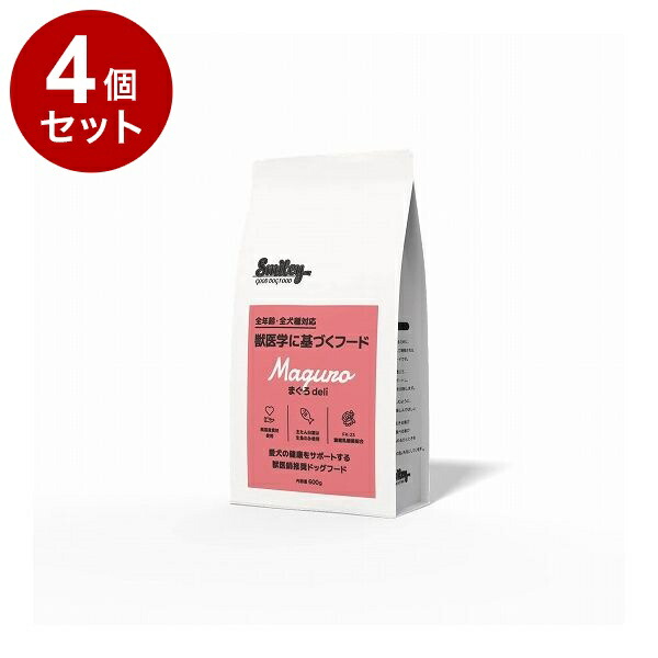 【4個セット】 Smiley まぐろdeli 600g【送料無料】
