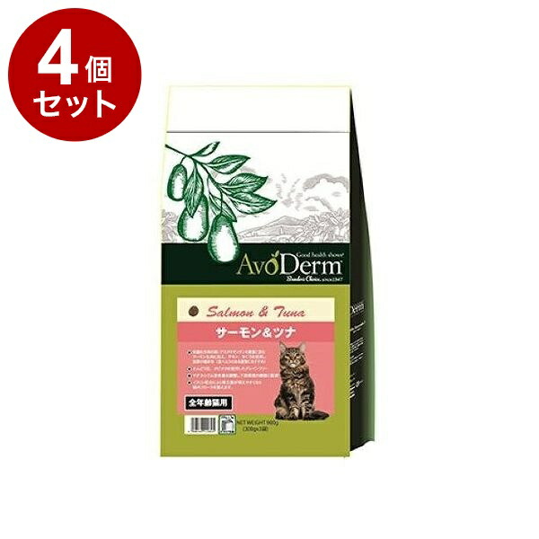 【4個セット】 アボダーム キャット サーモン&ツナ 900g【送料無料】