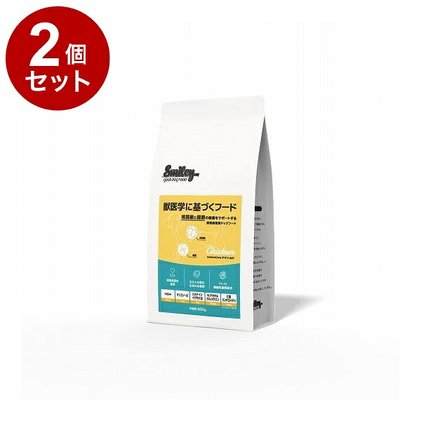 【2個セット】 Smiley ActiveCare チキンdeli 600g【送料無料】