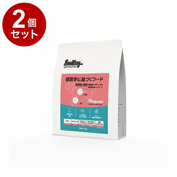 【2個セット】 Smiley ActiveCare まぐろdeli 1.5kg【送料無料】|リコメン堂ペット館