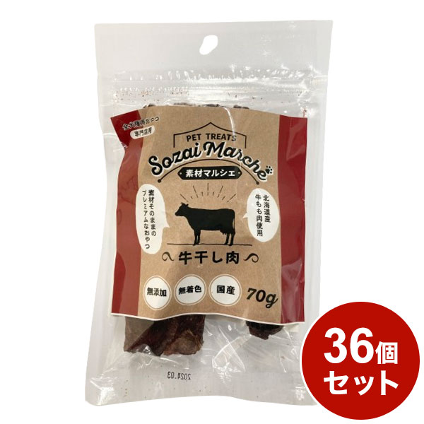 ＼6月のお買い得！／いなばのごはん・お兄ちゃん特集